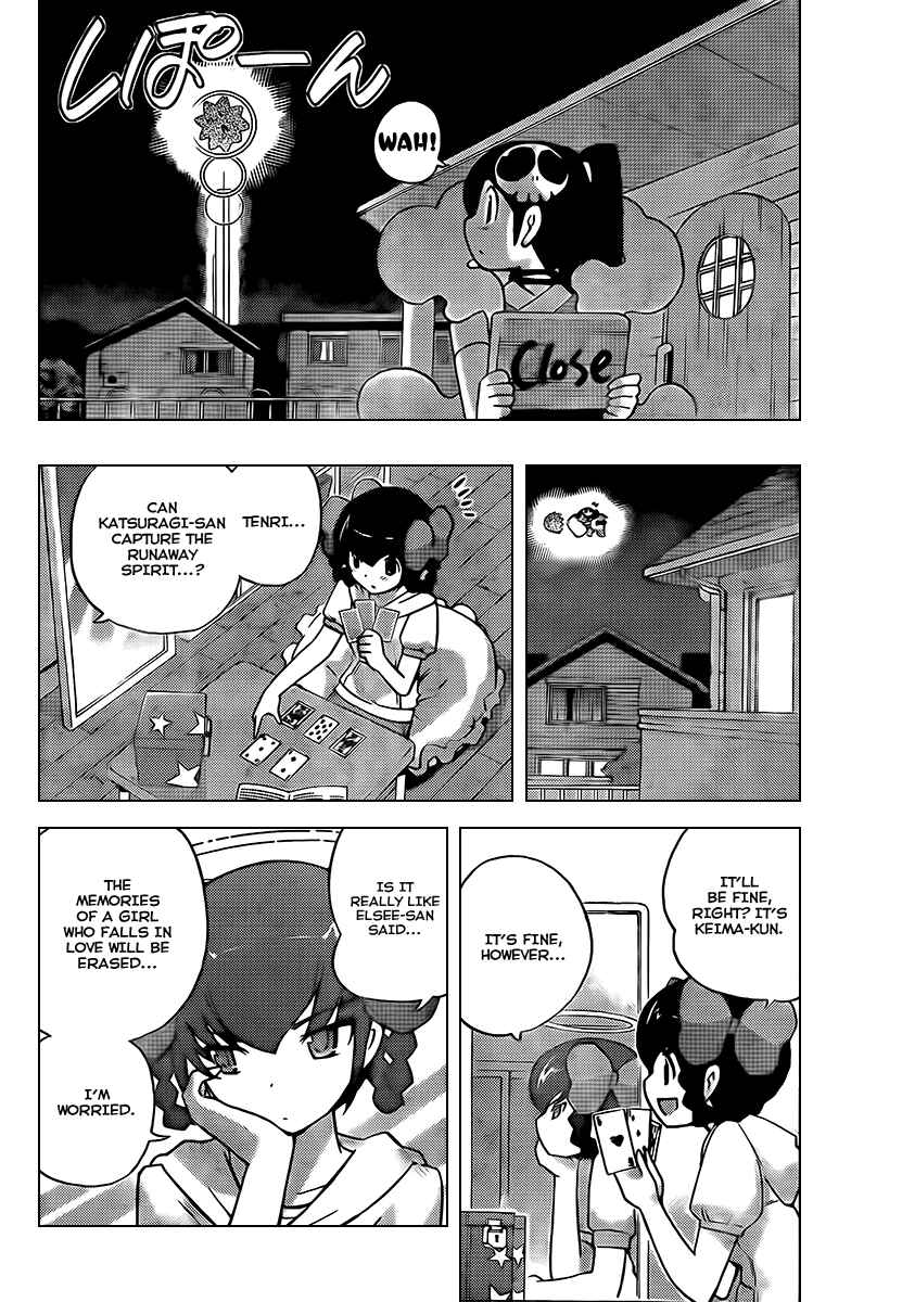 Page 15 Chapter 79 The World God Only Knows