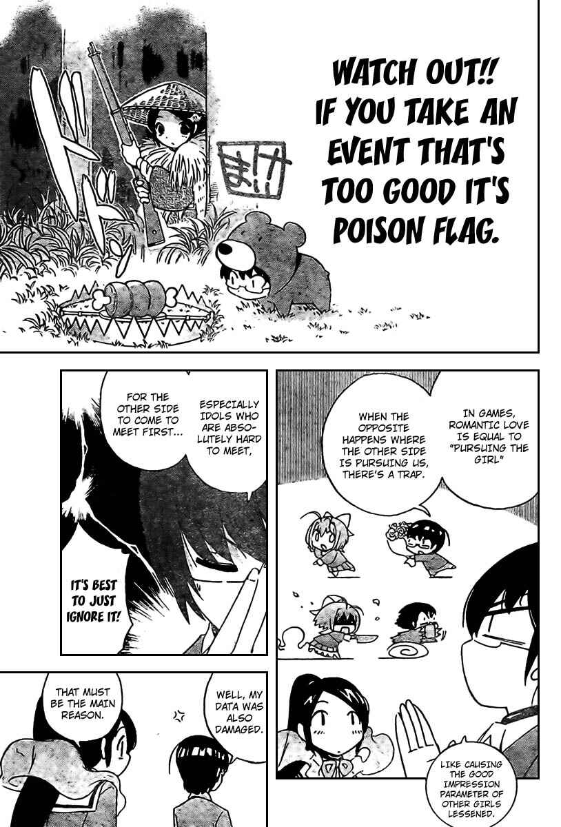 Page 13 Chapter 8 The World God Only Knows