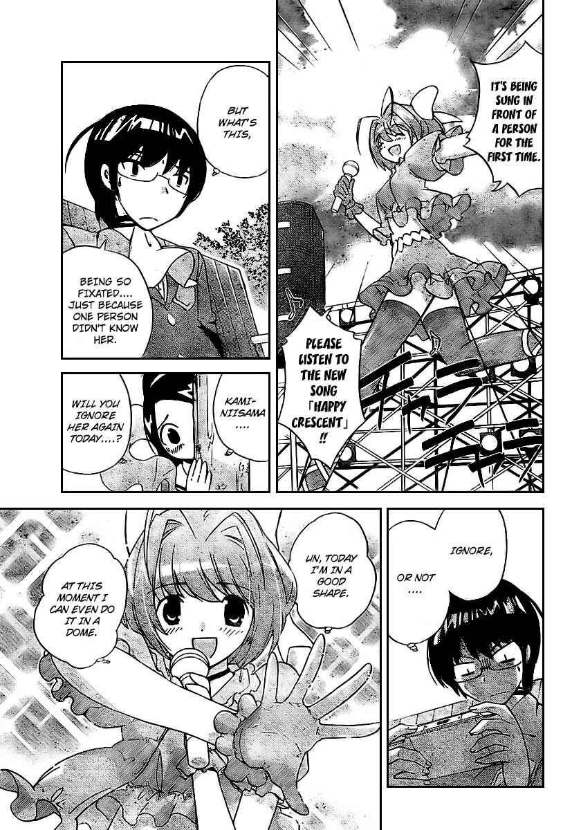 Page 15 Chapter 8 The World God Only Knows