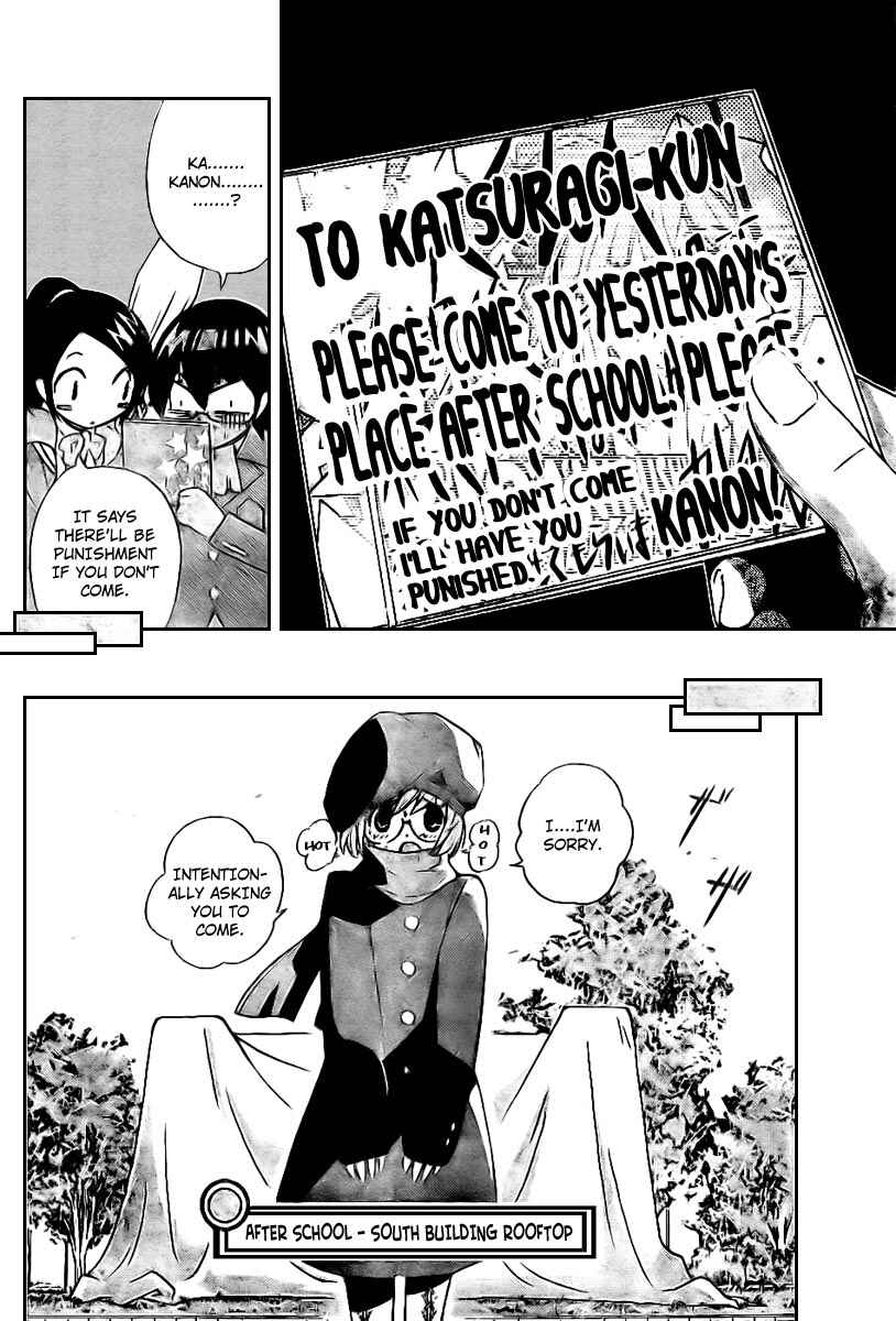 Page 6 Chapter 8 The World God Only Knows