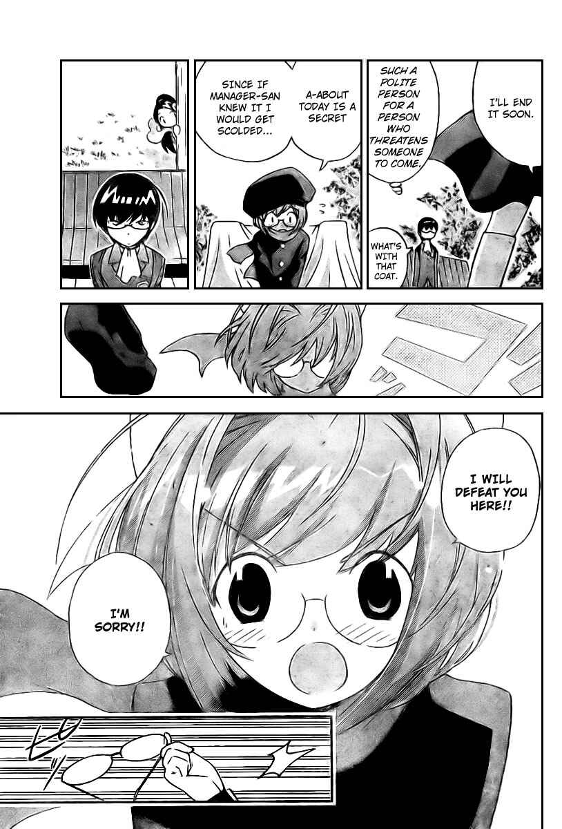 Page 7 Chapter 8 The World God Only Knows