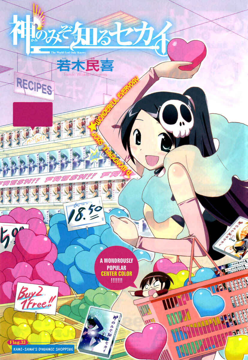 Page 1 Chapter 33 The World God Only Knows
