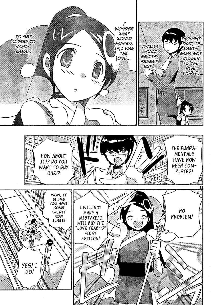 Page 13 Chapter 33 The World God Only Knows