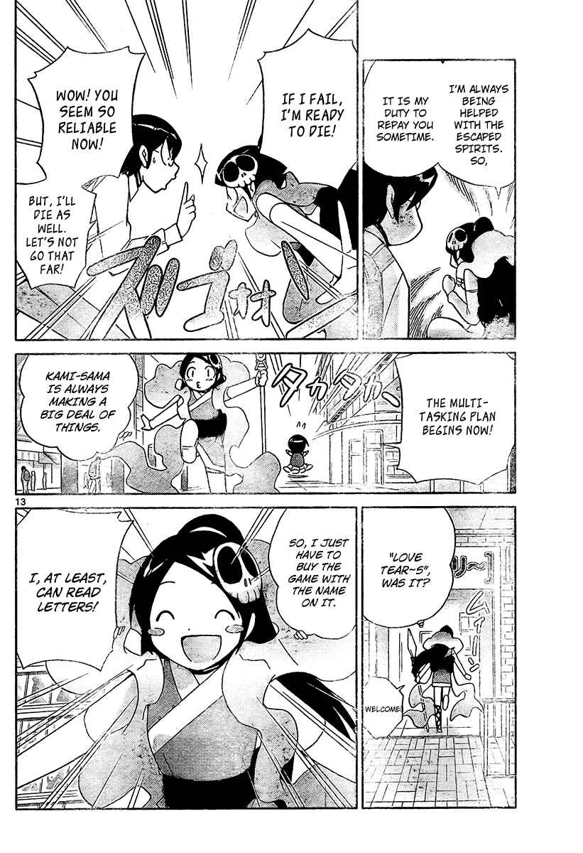 Page 14 Chapter 33 The World God Only Knows