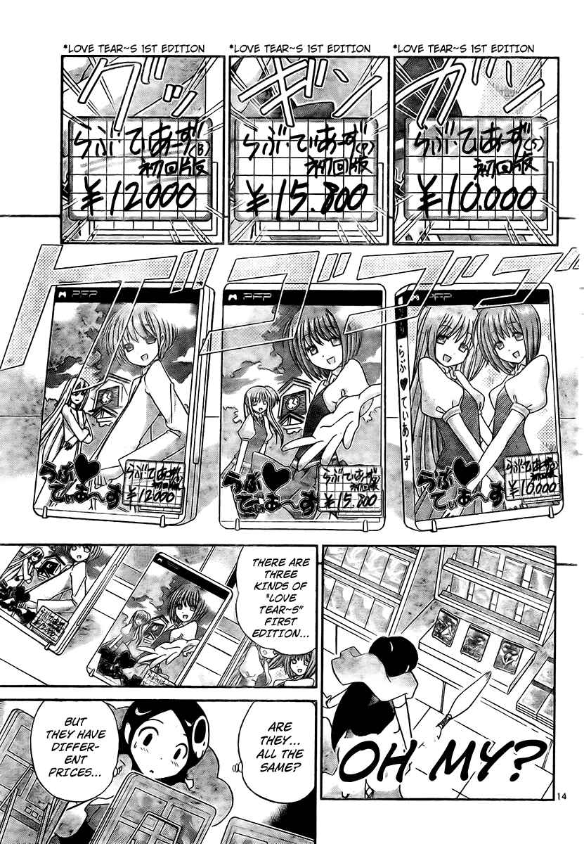 Page 15 Chapter 33 The World God Only Knows