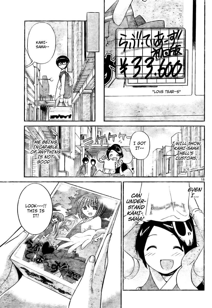 Page 19 Chapter 33 The World God Only Knows
