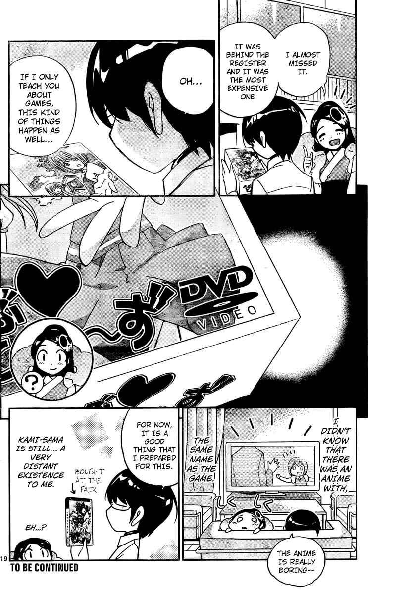 Page 20 Chapter 33 The World God Only Knows
