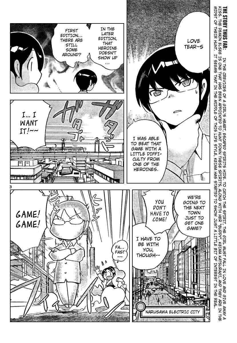 Page 4 Chapter 33 The World God Only Knows