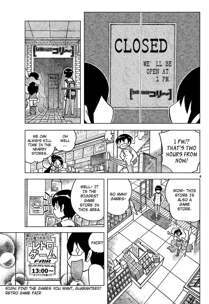 Page 5 Chapter 33 The World God Only Knows