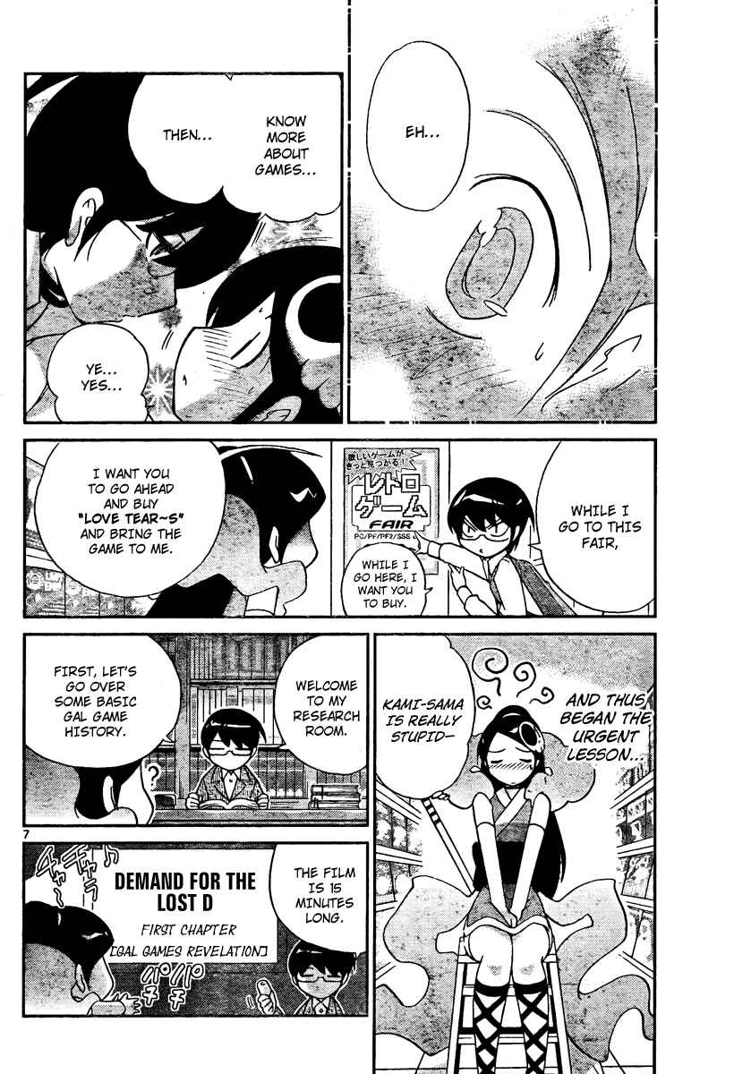 Page 8 Chapter 33 The World God Only Knows