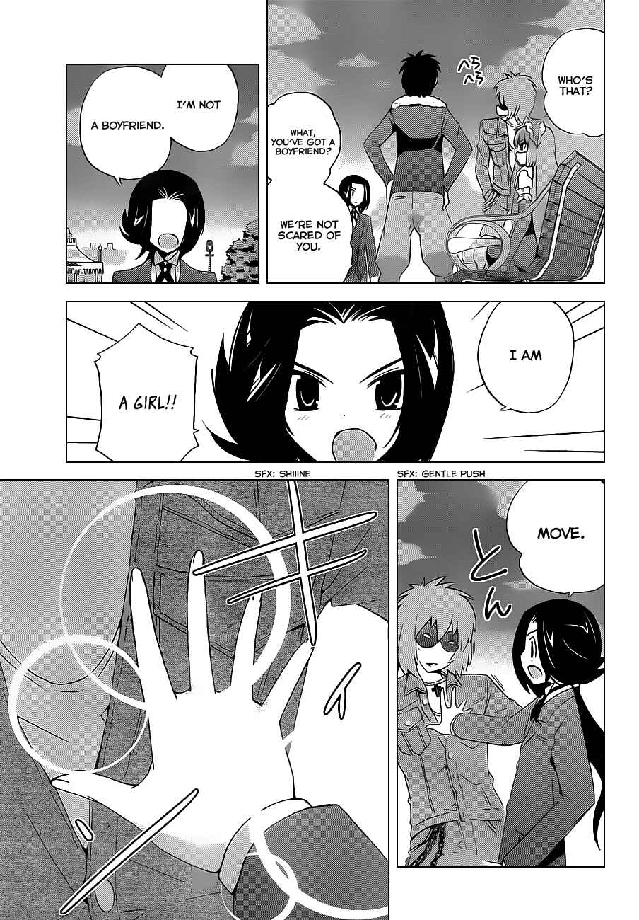 Page 15 Chapter 142 The World God Only Knows