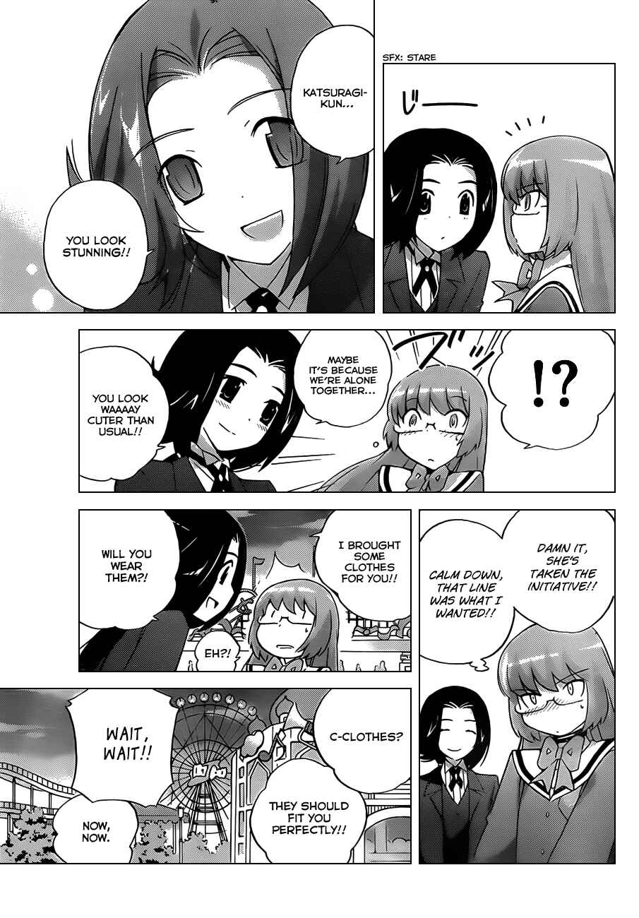 Page 7 Chapter 142 The World God Only Knows
