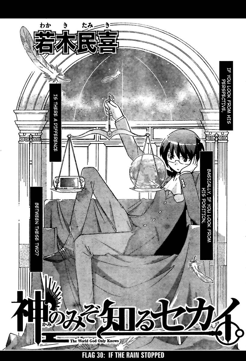 Page 1 Chapter 30 The World God Only Knows