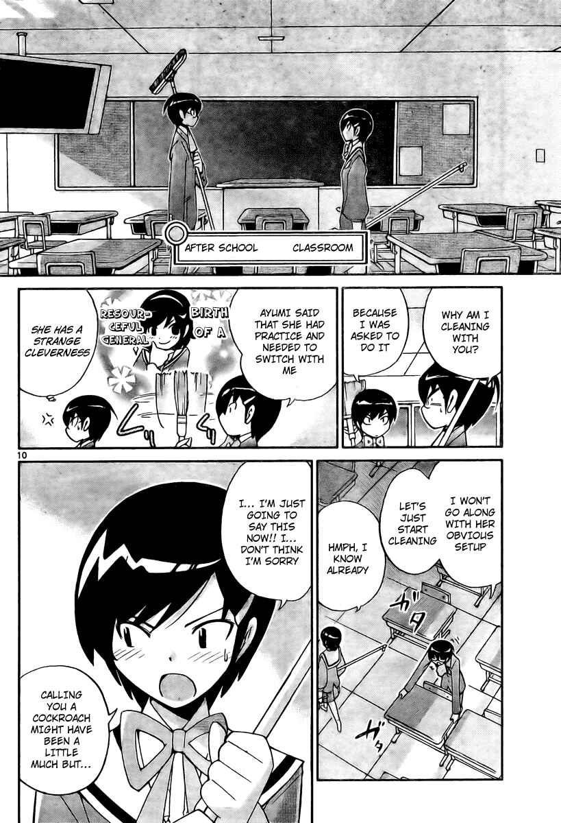Page 10 Chapter 30 The World God Only Knows