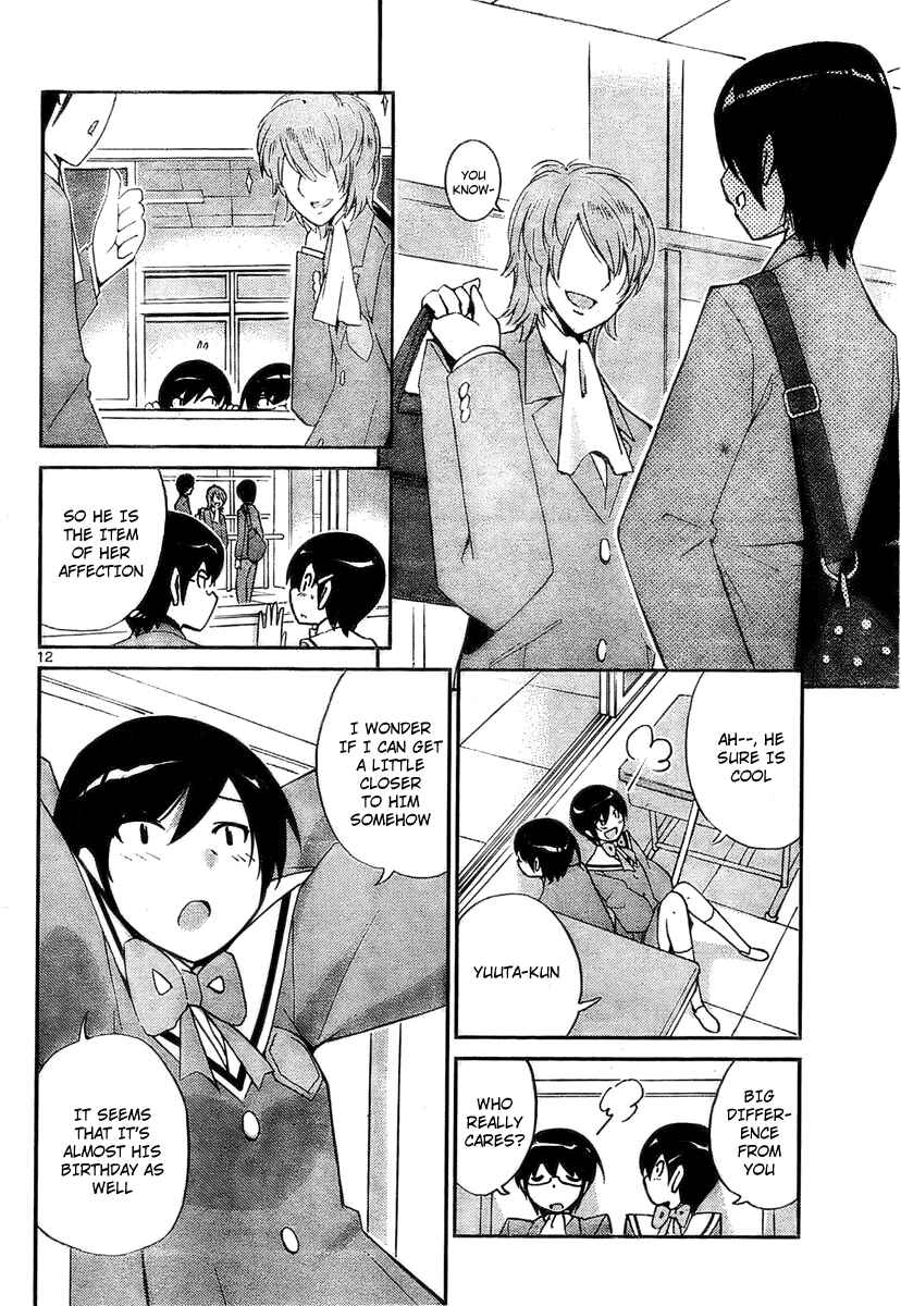 Page 12 Chapter 30 The World God Only Knows