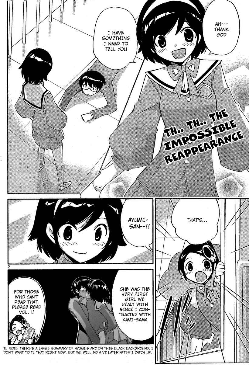 Page 2 Chapter 30 The World God Only Knows