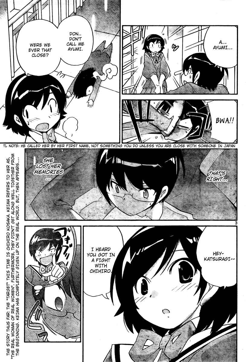 Page 3 Chapter 30 The World God Only Knows