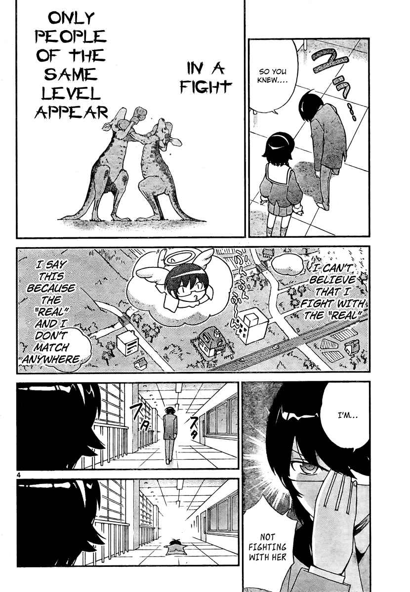 Page 4 Chapter 30 The World God Only Knows