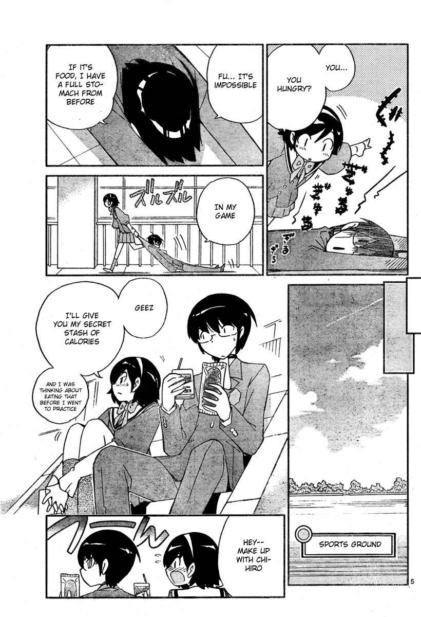 Page 5 Chapter 30 The World God Only Knows
