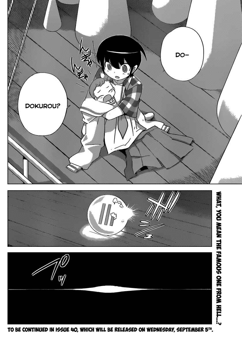 Page 19 Chapter 199 The World God Only Knows