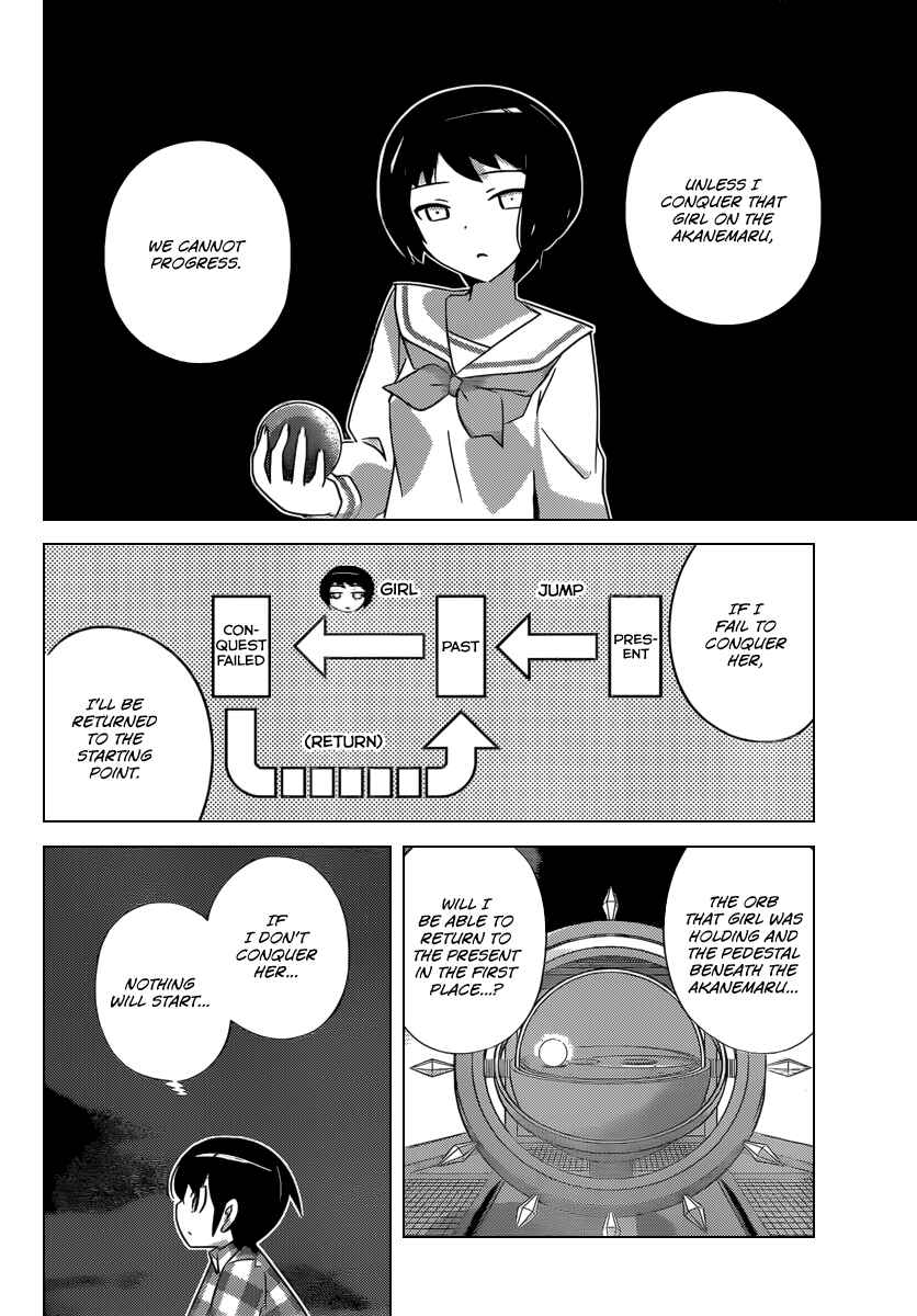 Page 3 Chapter 199 The World God Only Knows