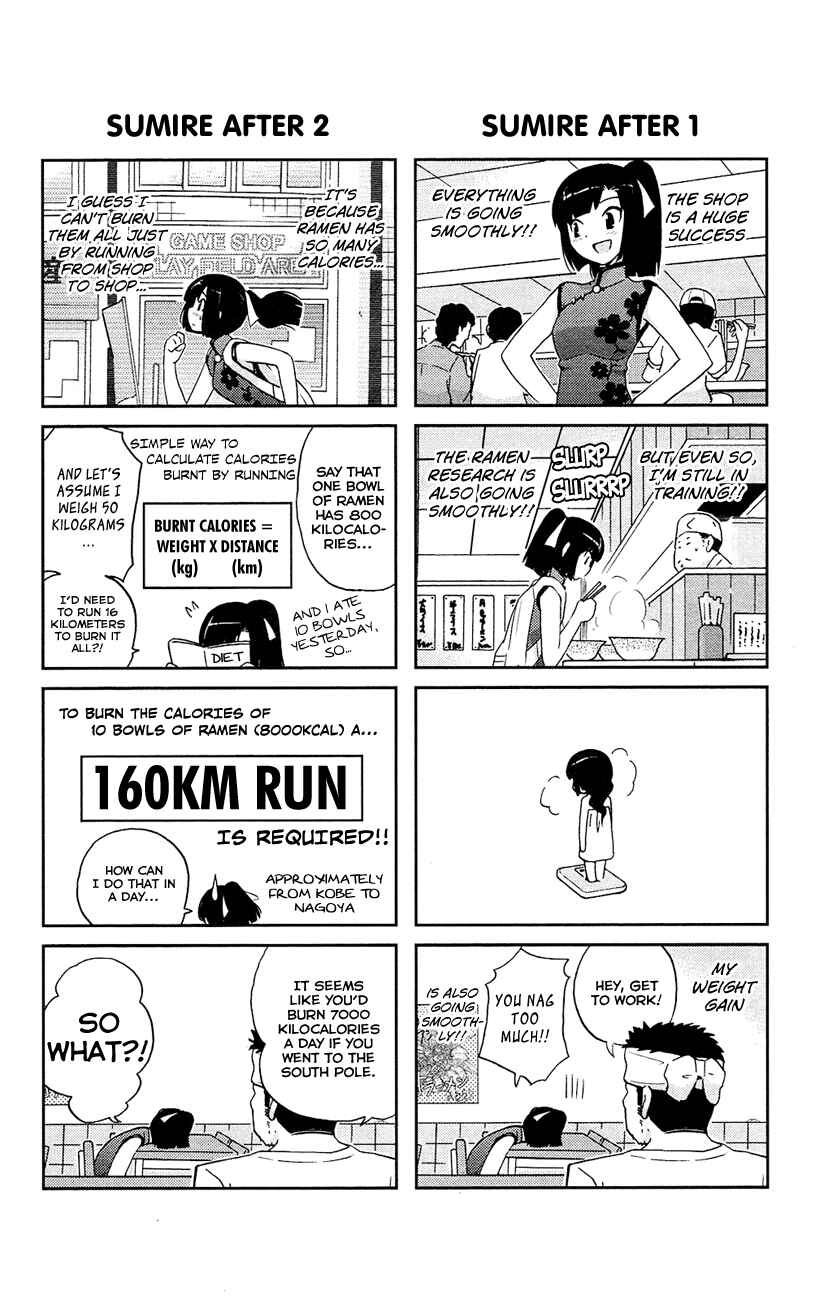 Page 10 Chapter 76.5 The World God Only Knows