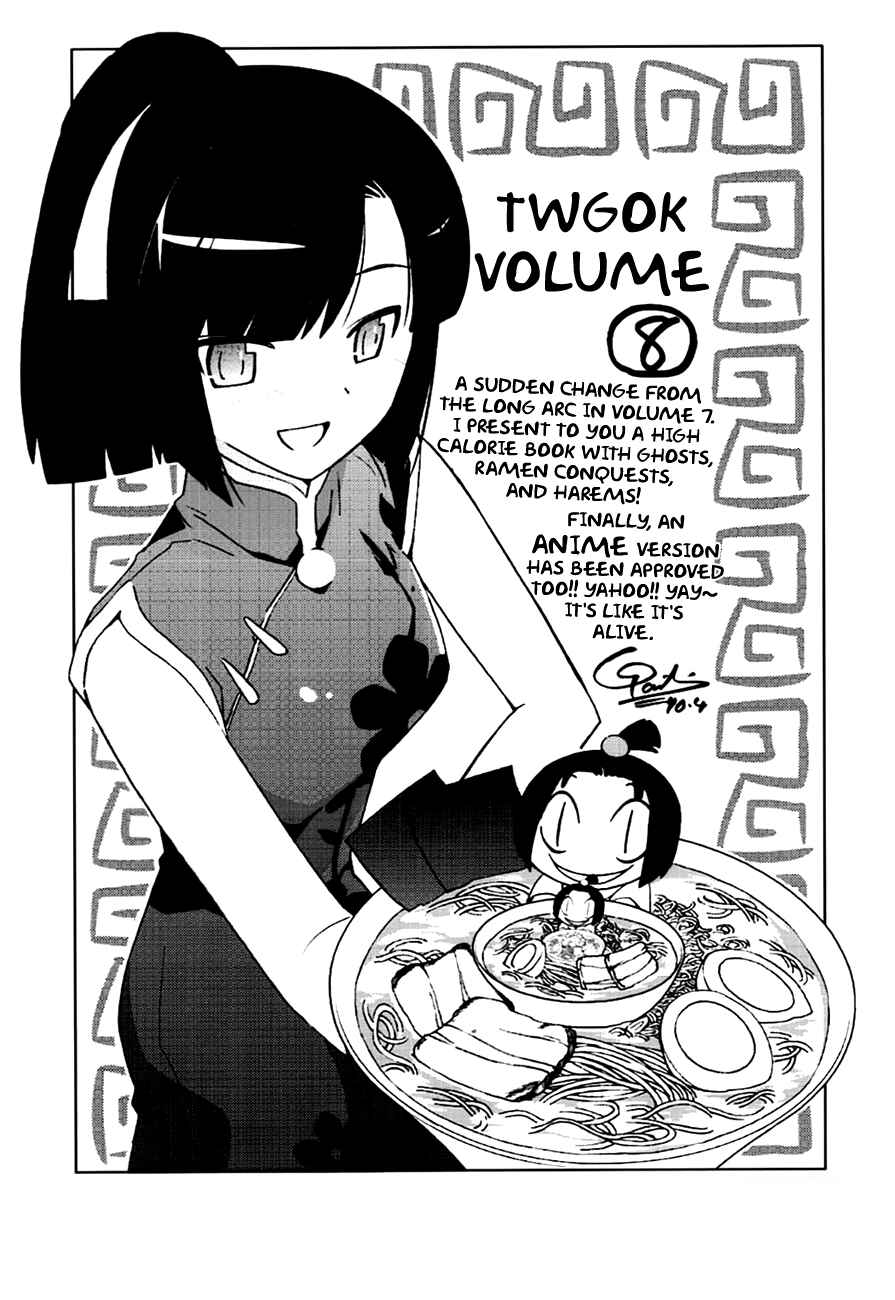 Page 4 Chapter 76.5 The World God Only Knows