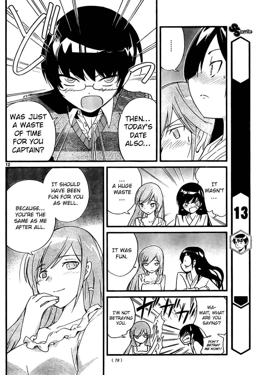 Page 12 Chapter 21 The World God Only Knows
