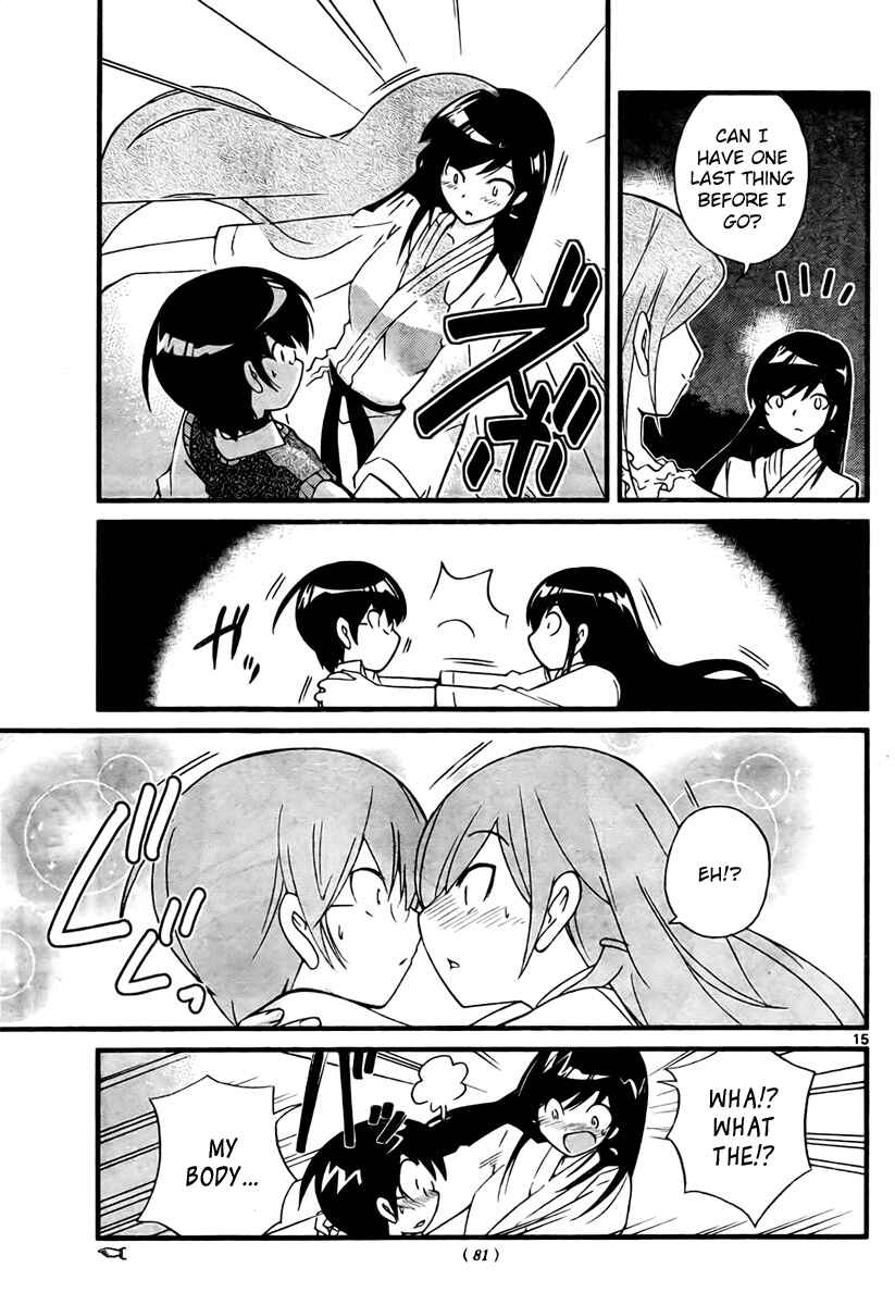 Page 15 Chapter 21 The World God Only Knows