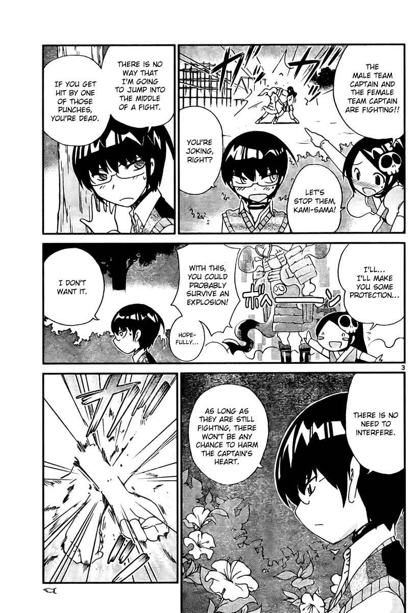 Page 3 Chapter 21 The World God Only Knows