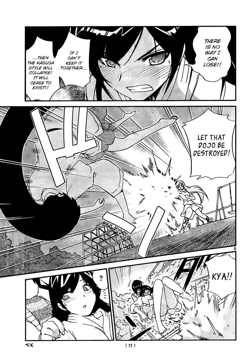Page 5 Chapter 21 The World God Only Knows