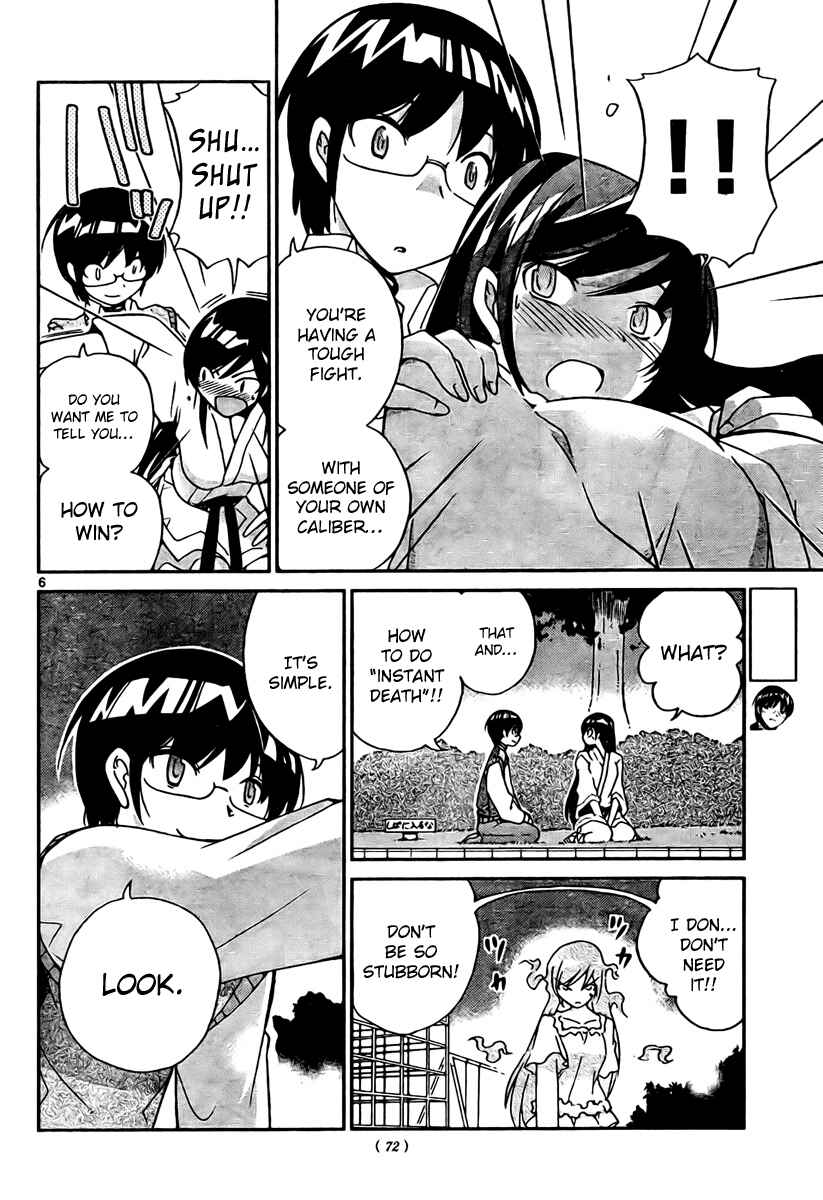 Page 6 Chapter 21 The World God Only Knows