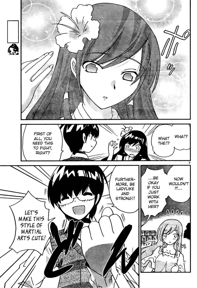 Page 7 Chapter 21 The World God Only Knows