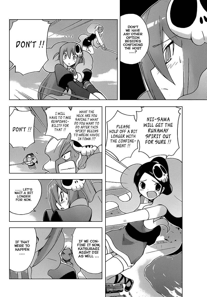 Page 3 Chapter 100 The World God Only Knows
