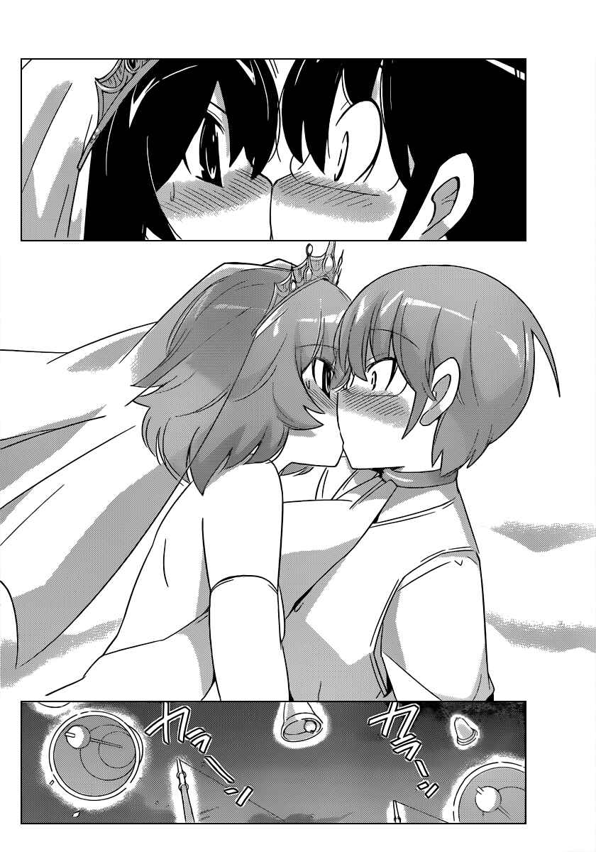 Page 11 Chapter 187 The World God Only Knows