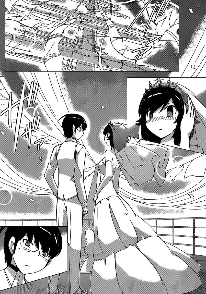 Page 5 Chapter 187 The World God Only Knows