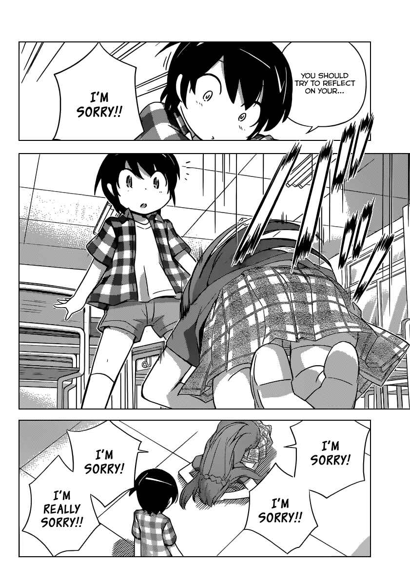 Page 15 Chapter 247 The World God Only Knows