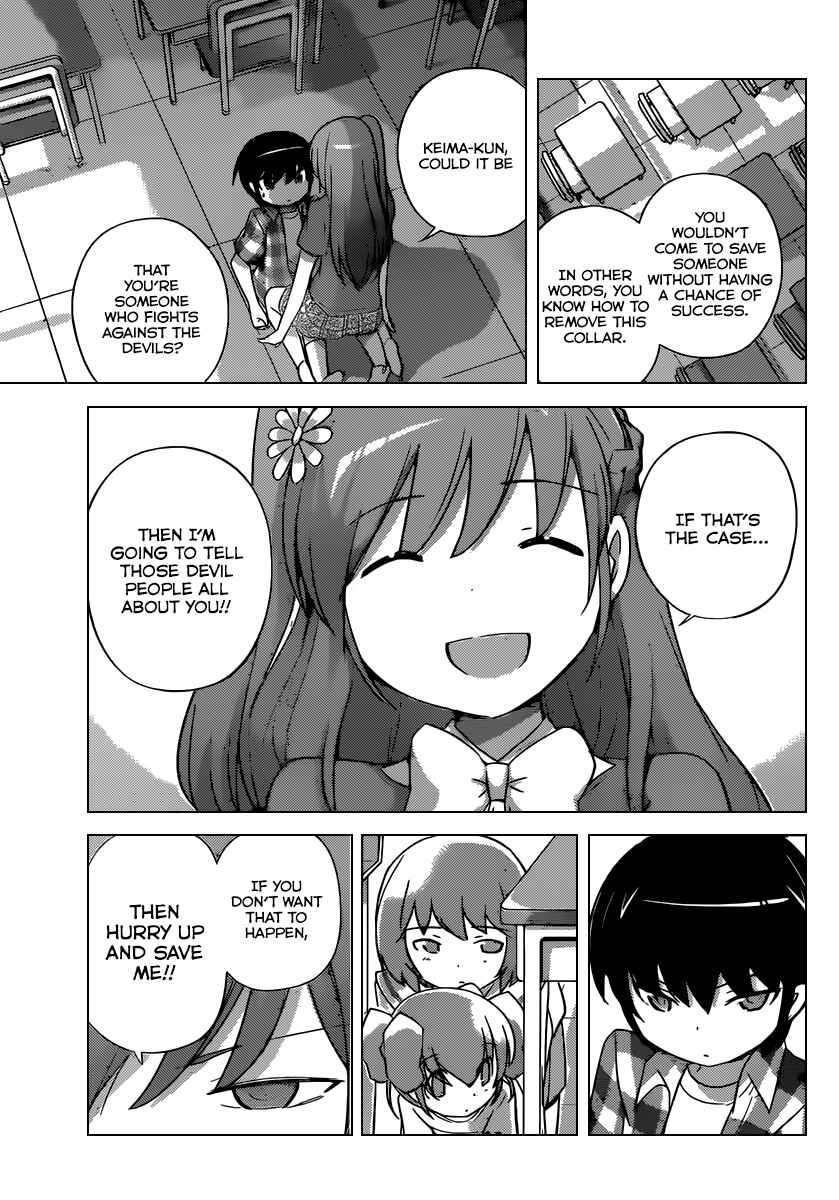Page 18 Chapter 247 The World God Only Knows