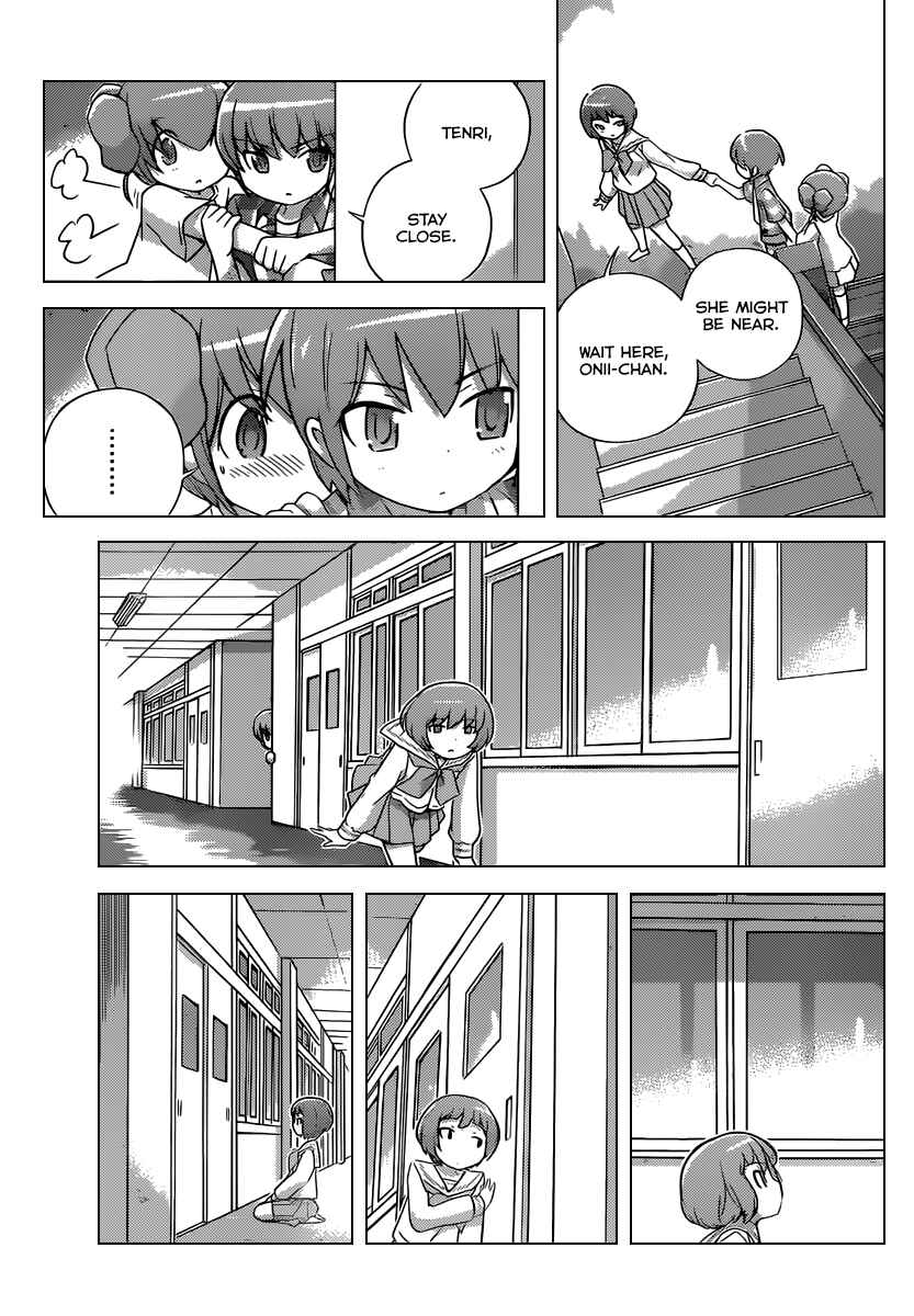 Page 4 Chapter 247 The World God Only Knows