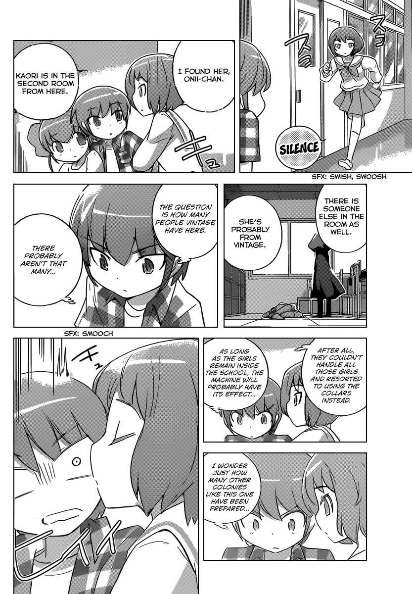Page 5 Chapter 247 The World God Only Knows