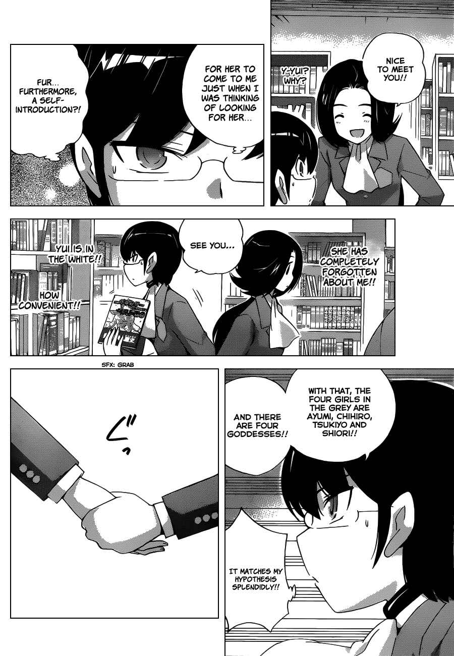 Page 14 Chapter 124 The World God Only Knows