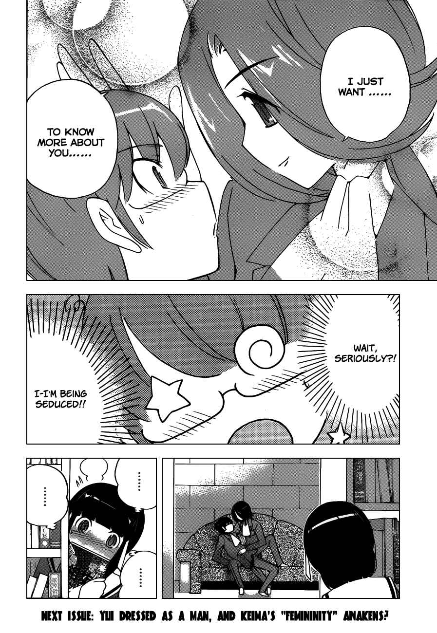 Page 18 Chapter 124 The World God Only Knows