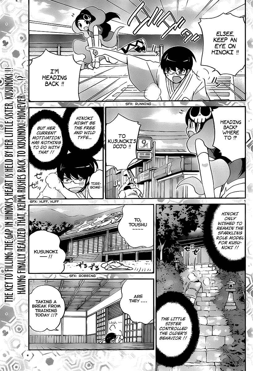 Page 1 Chapter 97 The World God Only Knows
