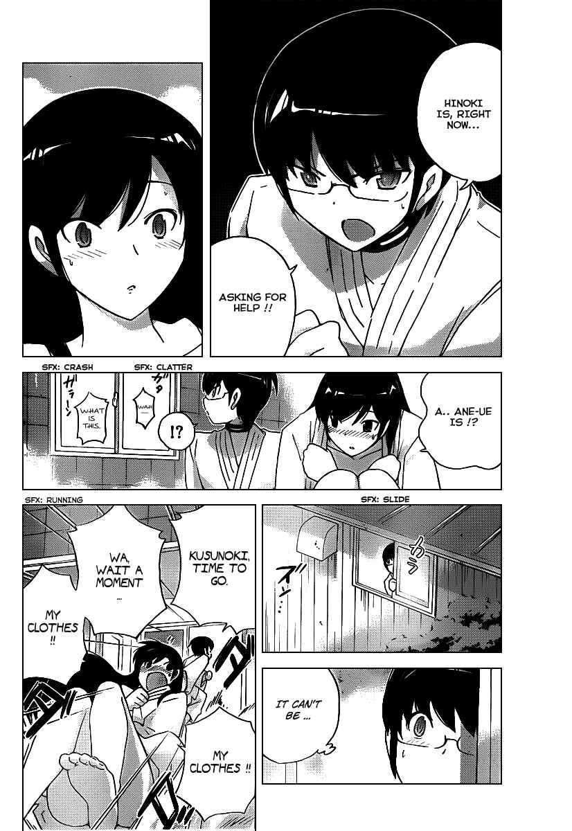 Page 10 Chapter 97 The World God Only Knows