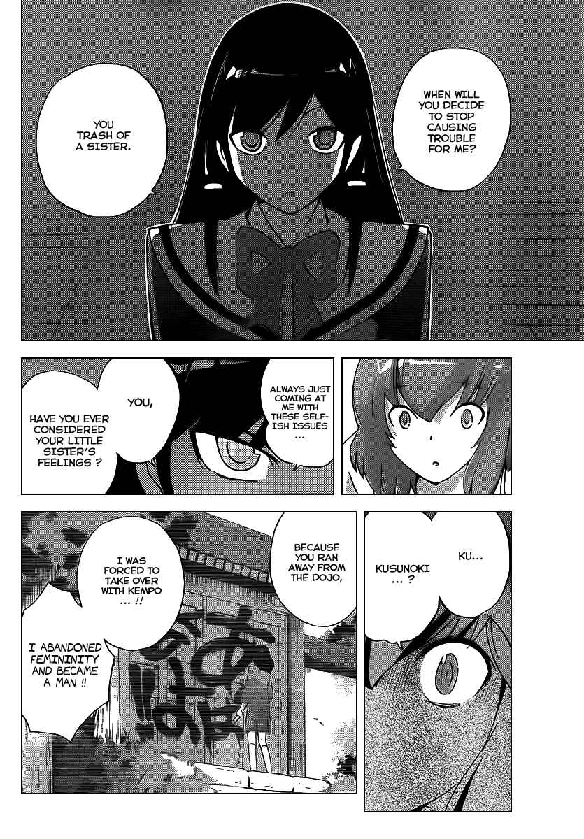 Page 6 Chapter 97 The World God Only Knows
