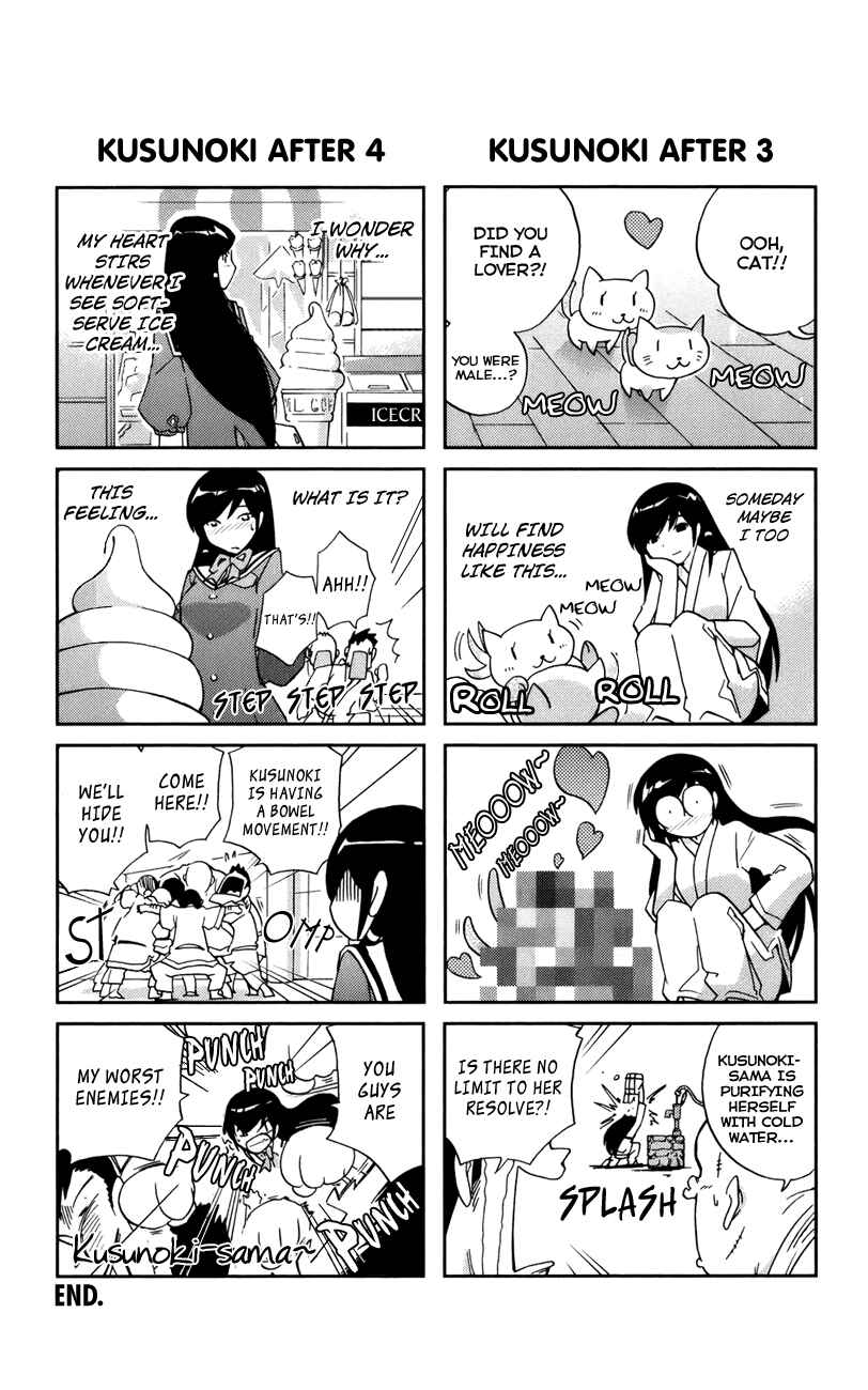 Page 5 Chapter 26.5 The World God Only Knows