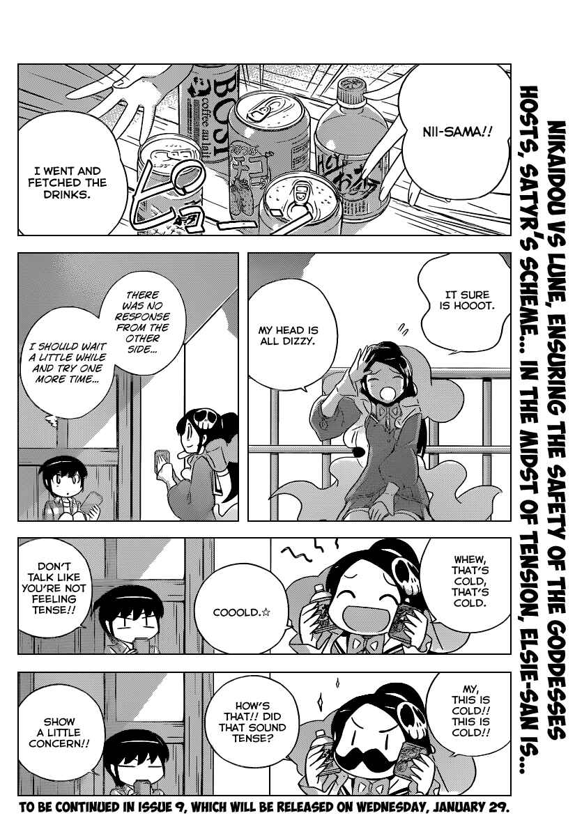Page 19 Chapter 257 The World God Only Knows