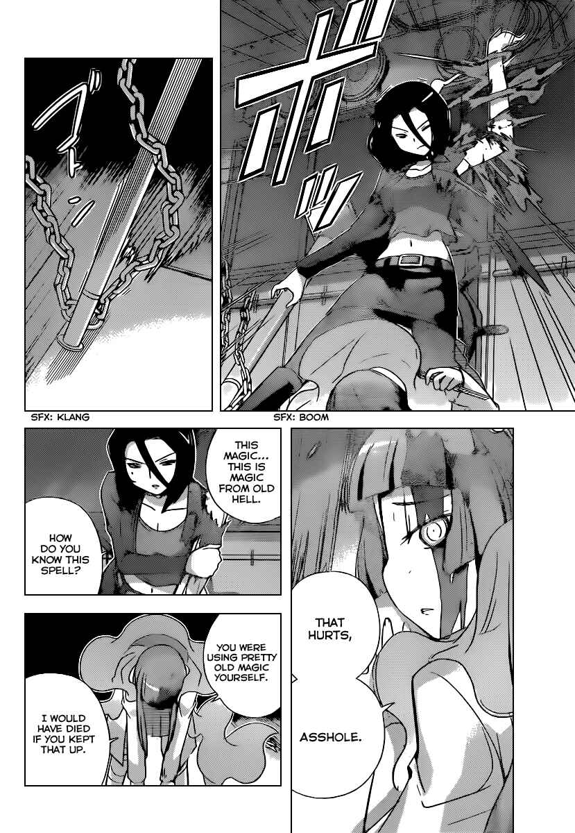Page 7 Chapter 257 The World God Only Knows