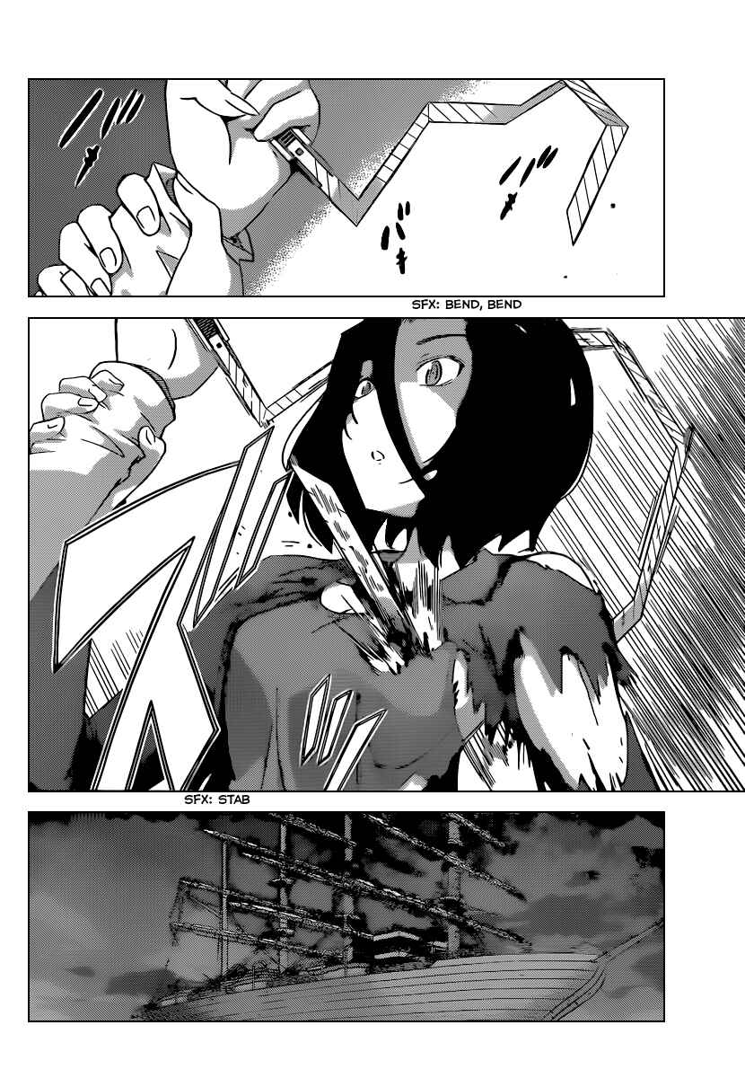 Page 9 Chapter 257 The World God Only Knows