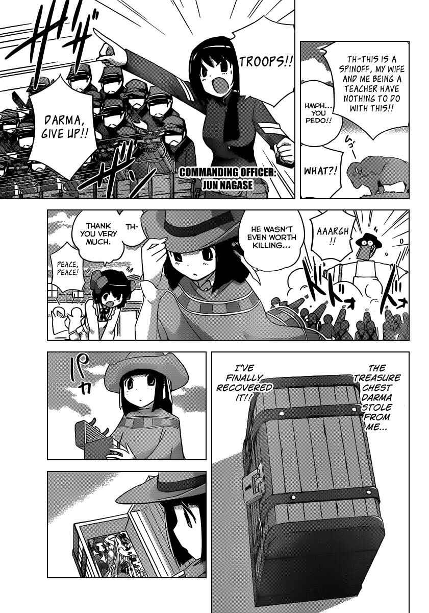Page 10 Chapter 178.2 The World God Only Knows